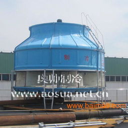 上虞冷卻塔,上虞玻璃鋼冷卻塔,上虞圓形玻璃鋼冷卻塔,上虞冷卻塔,上虞玻璃鋼冷卻塔,上虞圓形玻璃鋼冷卻塔生產(chǎn)廠家,上虞冷卻塔,上虞玻璃鋼冷卻塔,上虞圓形玻璃鋼冷卻塔價(jià)格