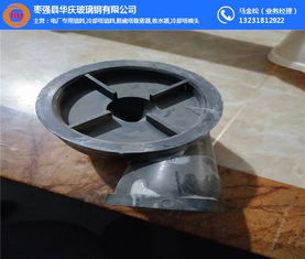 供應冷凝器噴頭 冷凝器噴頭 華慶公司 多圖