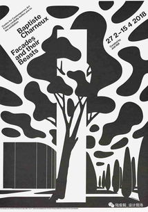 第28屆法國肖蒙國際平面設計雙年展海報競賽入選作品正式公布，官方網站已全新上線